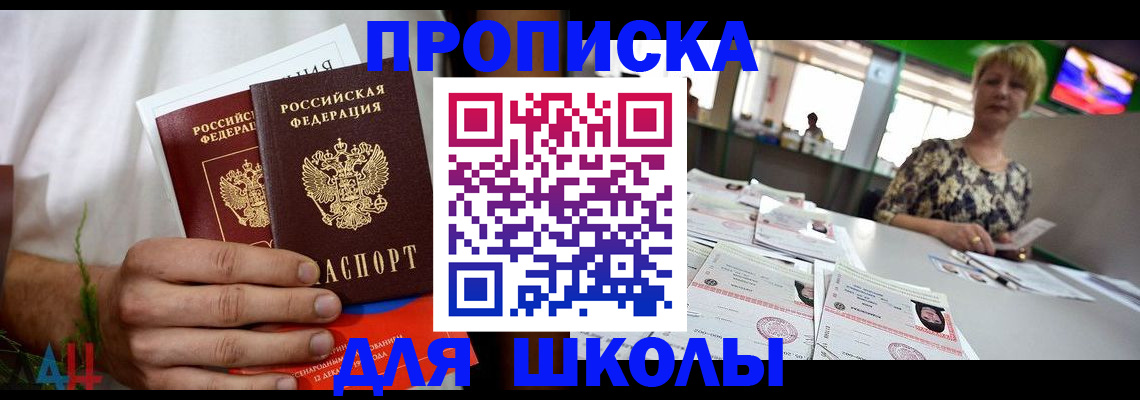 временная регистрация госуслуги в Кургане