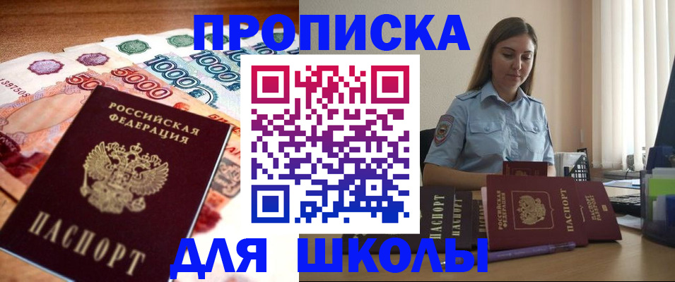 миграционный учет в Кургане